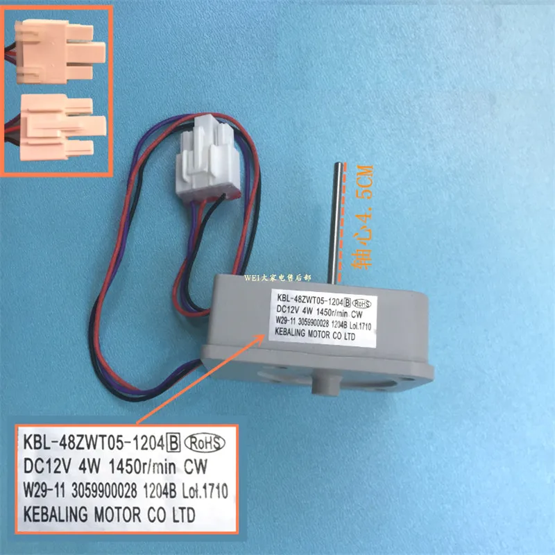 Двигатель вентилятора холодильника TCL KBL-48ZWT05-1204 DC12V 4W 1450r/min CW W29-11 3059900028 Мотор 1204B