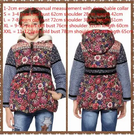 

NREW 2021 DESIGUAL Spanish Spanish cotton-padded clothes for children and girls