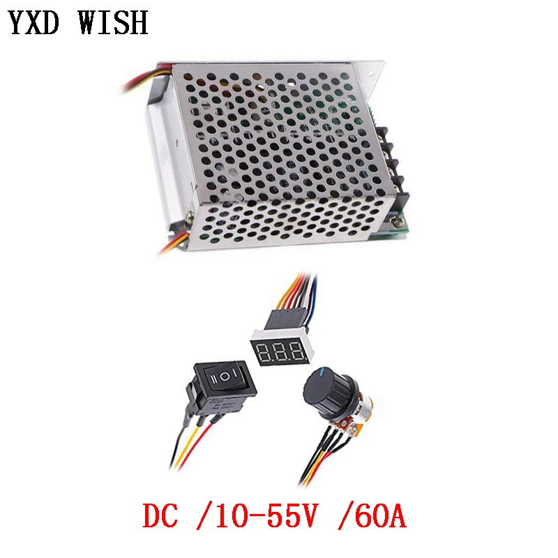 Контроллер скорости PWM DC 10-55V 60A контроллер скорости CW CCW Реверсивный переключатель цифровой дисплей 12 V контроллер скорости двигателя