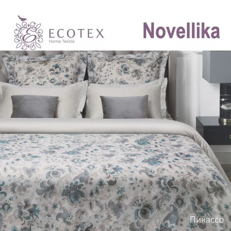 Комплект постельного белья Ecotex Новеллика Пикассо 100% хлопок | Евро 2 сп Дуэт Дом и