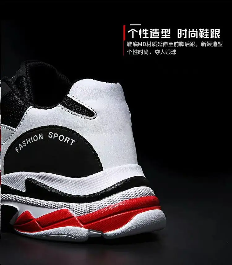 Повседневные мужские кроссовки s Shoesl, модные мужские кроссовки, Tenis Masculino Adulto chaussure homme zapatillas hombre Deportiva
