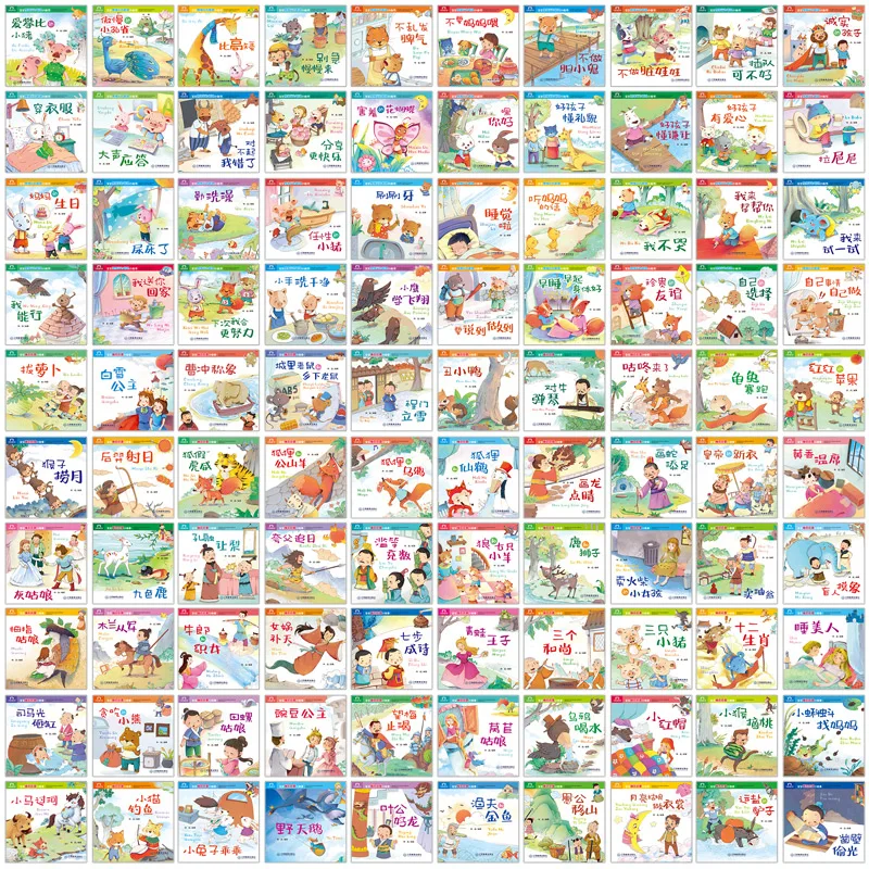 100 книжки для родителей детей малышей Классическая сказка спящие истории