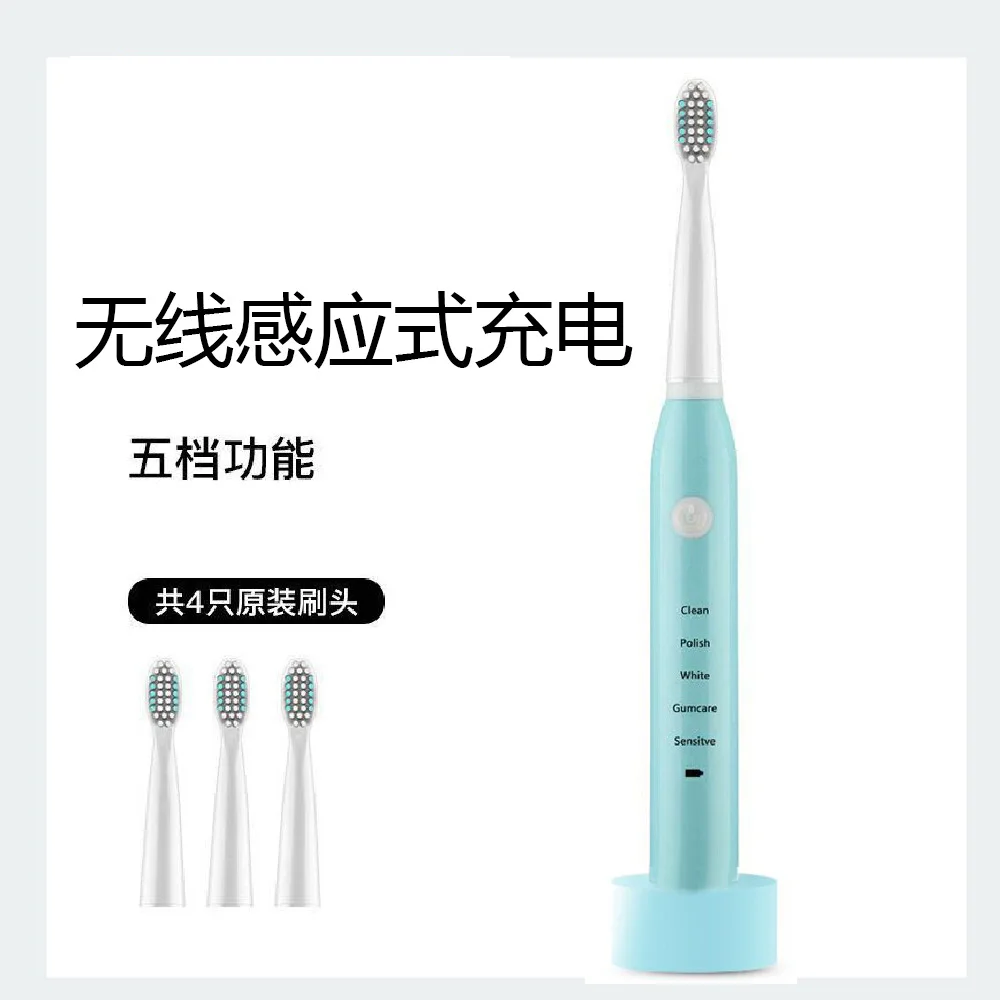 

Electric Toothbrush Inductive Charging Adults Fur Five Acoustic Vibration Toothbrush