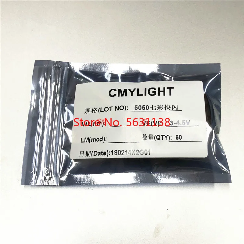 50 шт. 5050 RGB светодиодный самомигающий s с IC (медленная вспышка/быстрая вспышка) 3 3-5 0