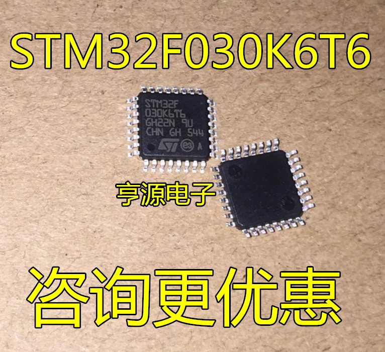 

STM32F030 STM32F030K6T6 030K6T6 LQFP-32