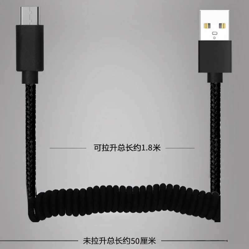 Выдвижная Автомобильная пружинная оплетка типа C/Micro USB/8Pin 2.1A USB кабель для Samsung Huawei
