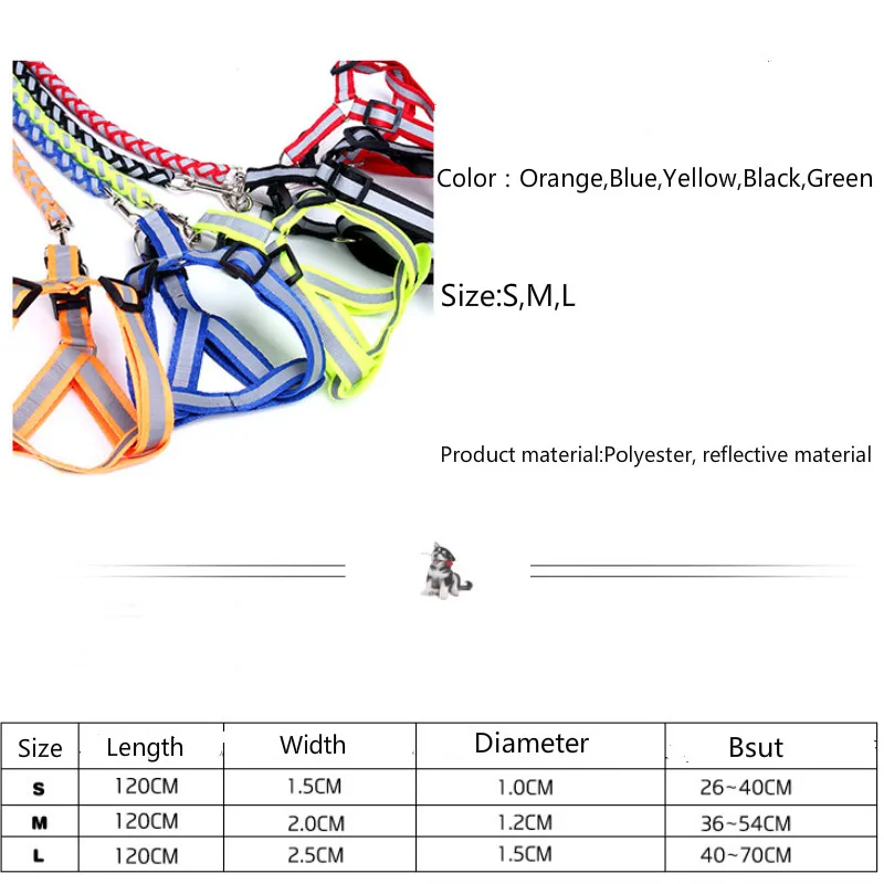 Поводок для питомцев набор поводков собак нейлоновый Светоотражающий