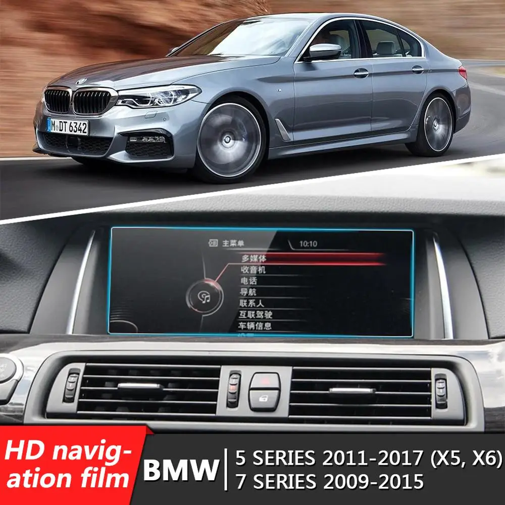 Автомобильный Стайлинг для BMW Защита экрана 5 серии GT 7 M5 GPS навигатор Закаленное