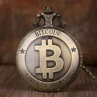 Стимпанк кварцевые карманные часы на цепочке памятные карманные часы Casascius Bit BTC имитация биткоинов копия монет подарок для мужчин