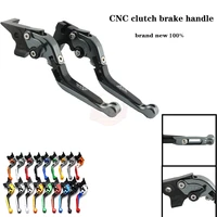 adjustable clutch brake levers for cnc extendable motorcycle for ktm 125 duke 125 duke 2014 2015 2016