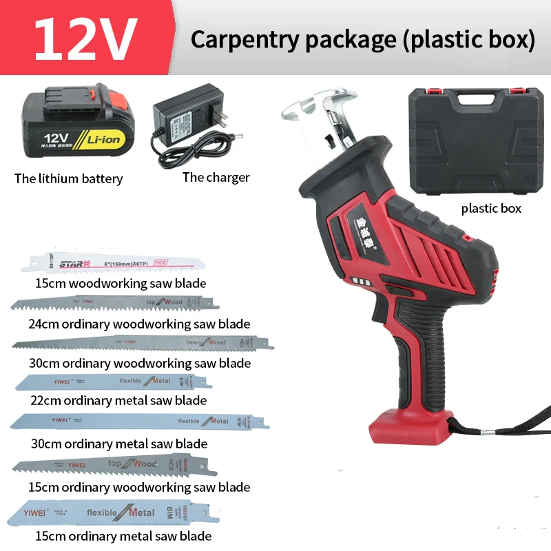 12V universal cover Jin Chengtai 21 в мини перезаряжаемая литиевая возвратно-поступательная пила многофункциональная сабельная пила наружная портативная бревенчатая пила - Цвет: 12V universal cover
