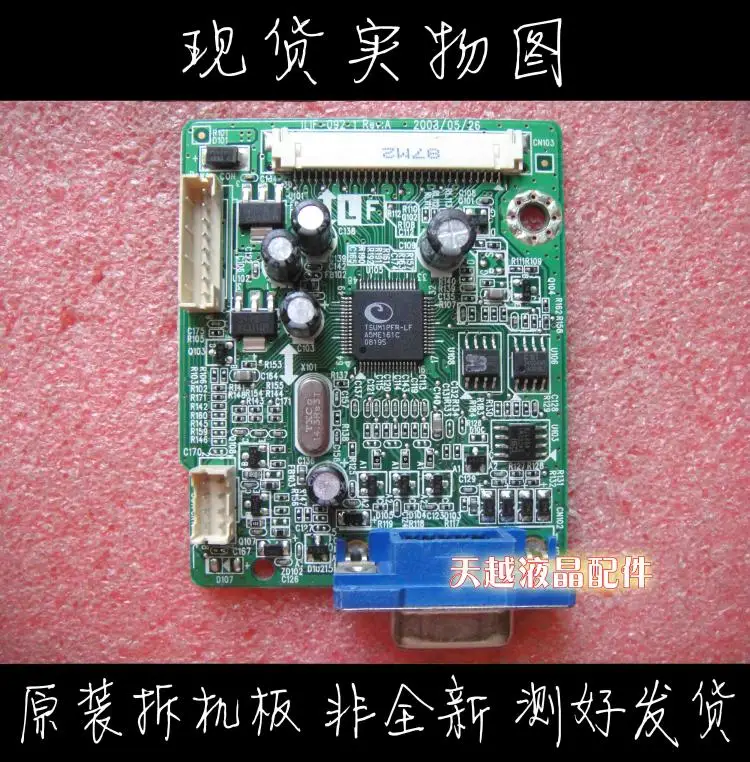 

Диск для Lenovo/Lenovo L174 9227-AE6 491641300100R