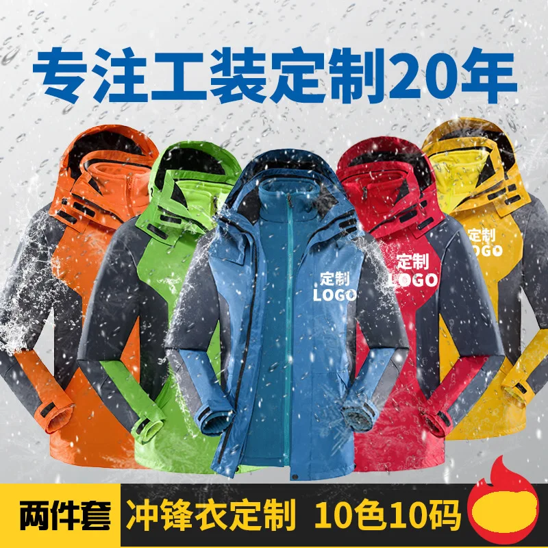 Ветрозащитная уличная Водонепроницаемая Лыжная куртка зимняя флисовая плюс