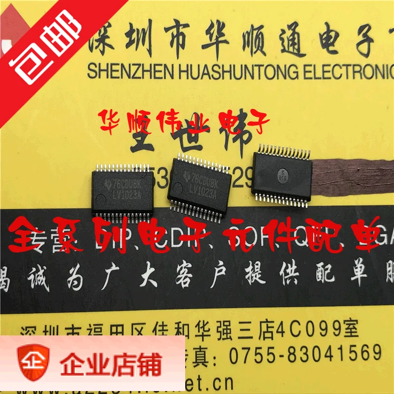 

5 шт. SN65LV1023ADBR LV1023A SN65LV1023