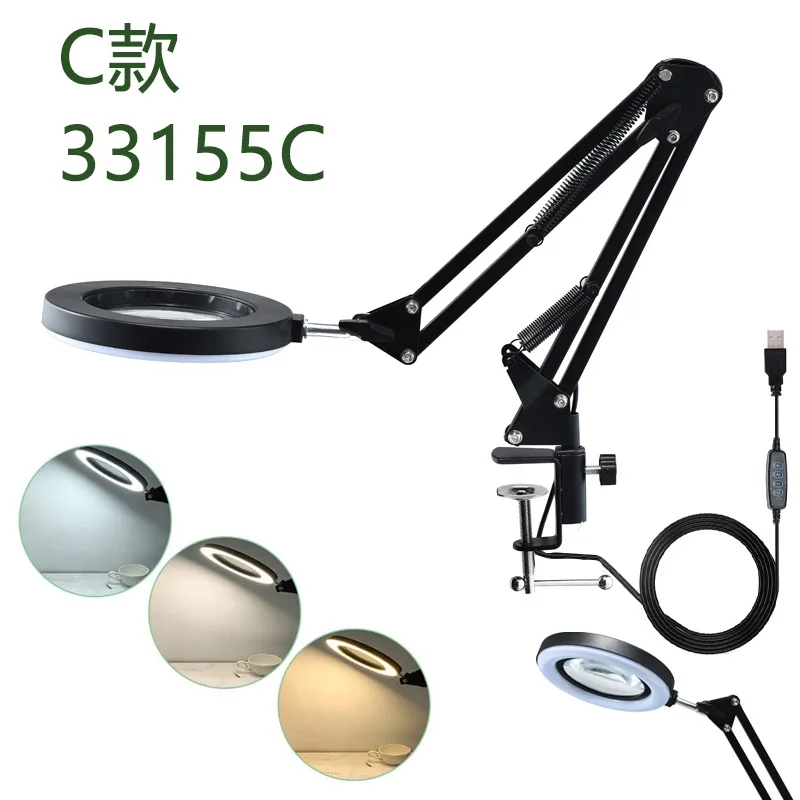 Лупа с 10-кратной подсветкой USB 3 цвета светодиодсветодиодный увеличительное