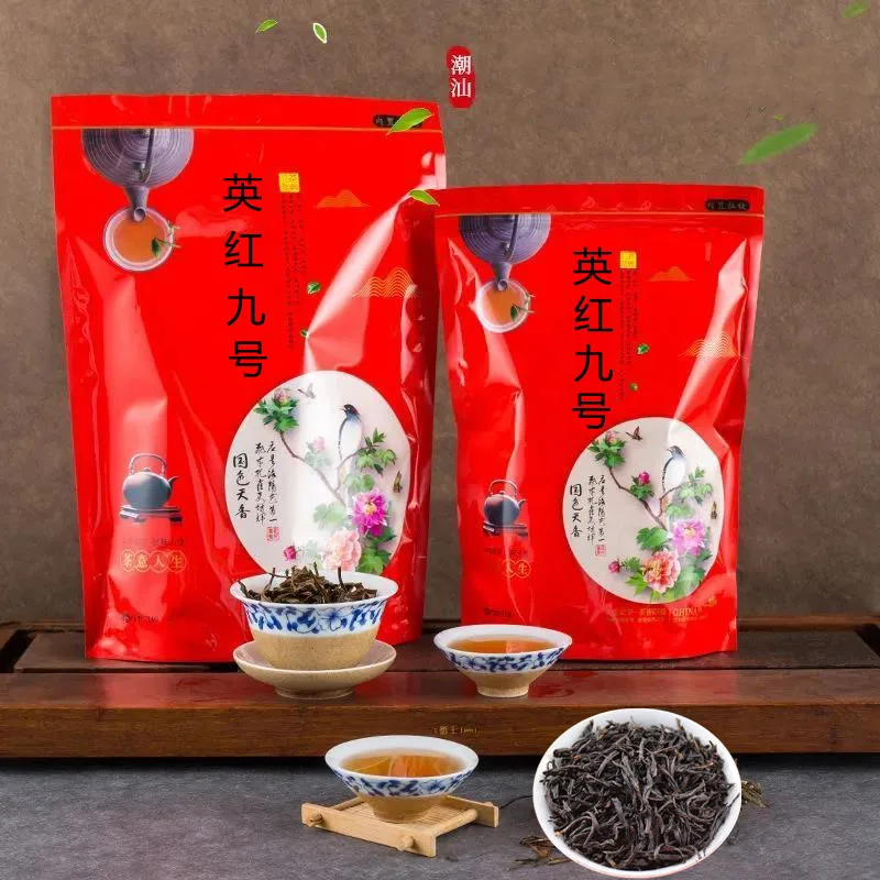 

Chinese Tea 2021 Yingde Tea Red Yinghong No.9 Black Tea 250g