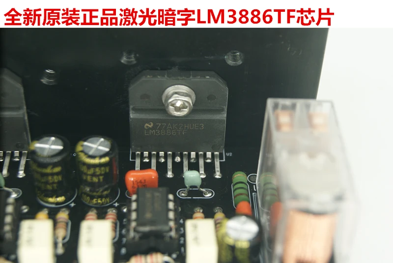 Аудио Плата усилителя мощности LM3886 аудио JRC5534DD OP AMP полный цепь постоянного тока
