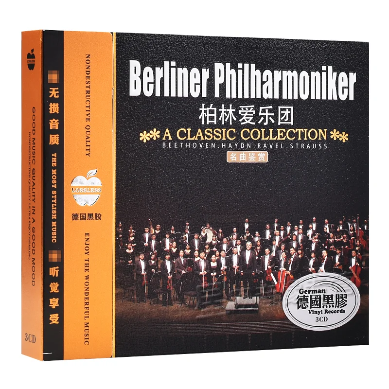 3 CD диск оркестровый чистый Поп-музыка Berliner philharmony Ker Классический известный