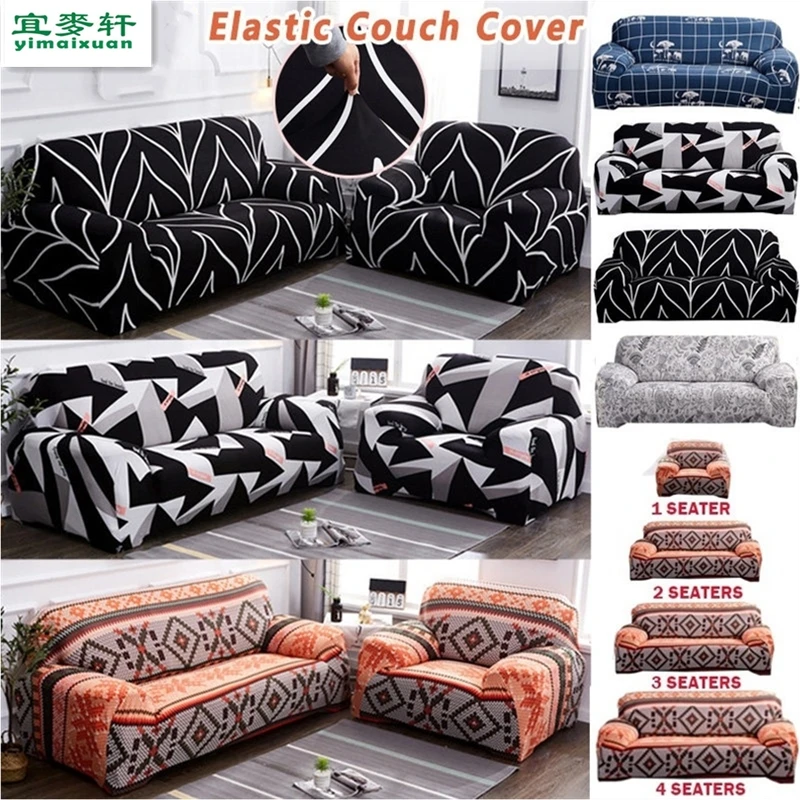 1/2/3 сидения высокоэластичный диван мебельный Чехол Прочный моющийся дышащий