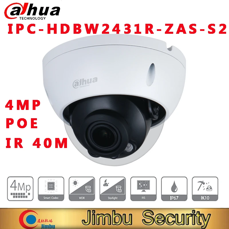 Dahua IPC-HDBW2431R-ZAS-S2 4-мегапиксельная купольная камера с фиксированным фокусным