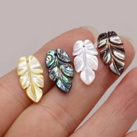 natural shell pendant leaf shape 11x17mm diy for jewelry making end beads necklaces accessories gift for women