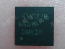 (2 шт.) RT8167BGQW RT8167B / GMT 5175 G5175 / RT6905 RT6905GQW RT6905B RT6905BGQW / G1577 1577 QFN упаковка