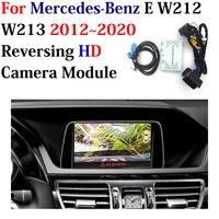 car rear camera for mercedes benz e class w212 w213 2012 2020 adapter decoder module upgrade original screen backup parking cam