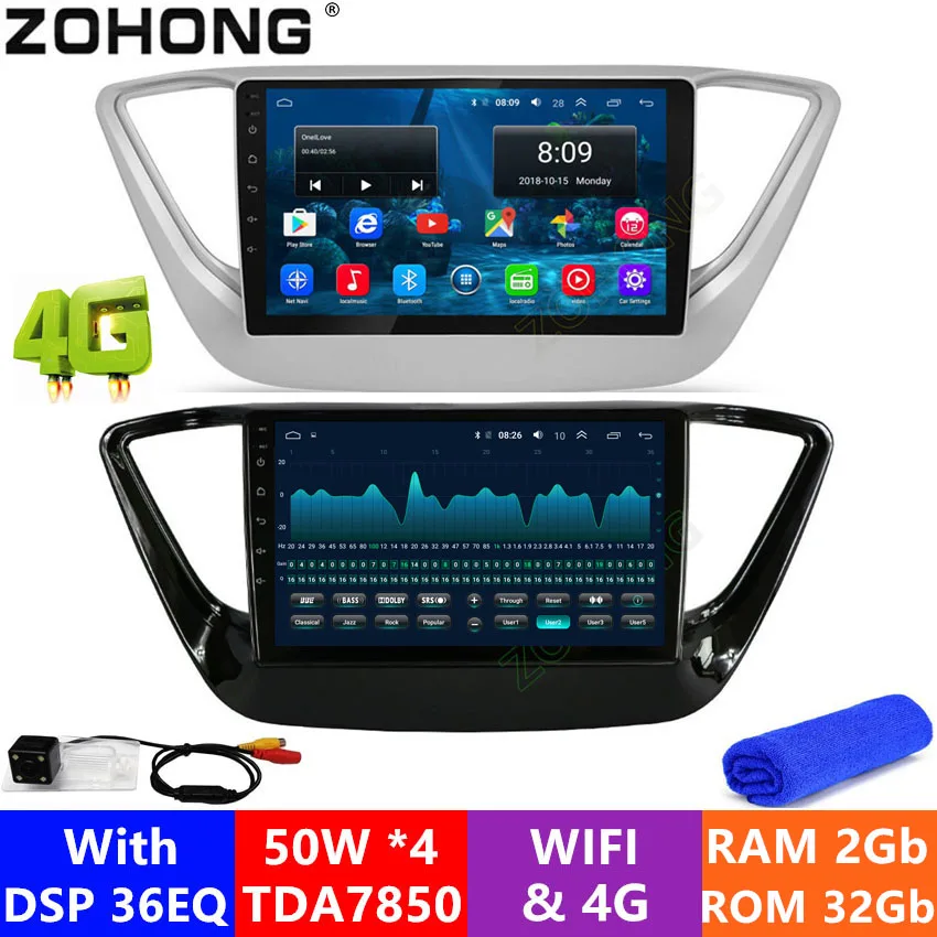 4G DSP 2+ 32Gb 2.5D Android 9,0 Автомобильный мультимедийный dvd-плеер для hyundai Solaris Авторадио автомобильный gps-навигация, радио, стерео