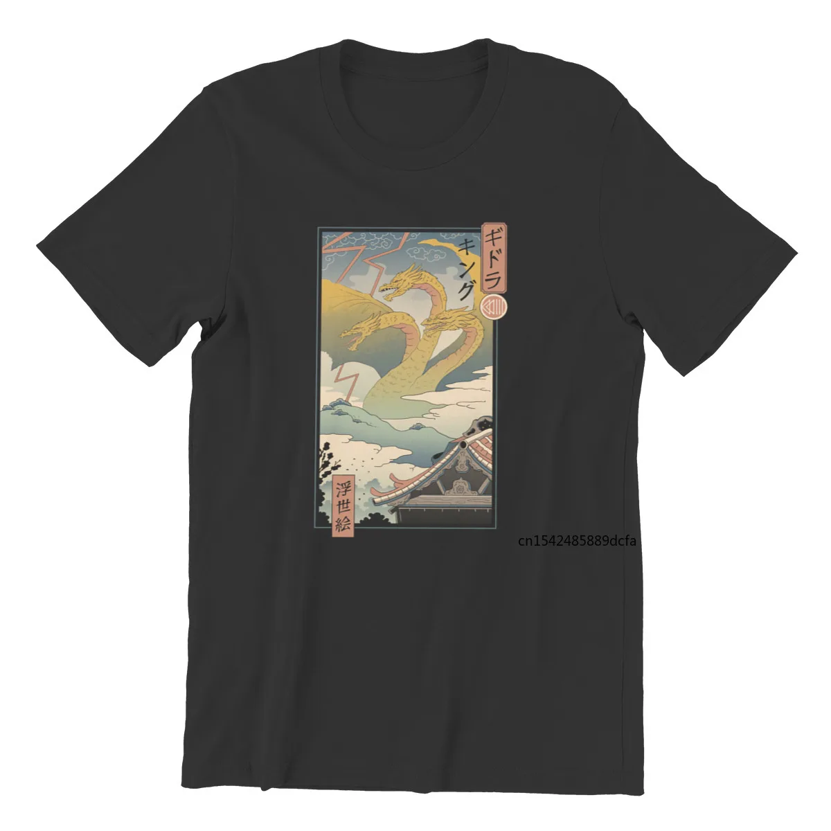 

Women's T-shirt Monster Zero Ukiyo E Black Funny Round Collar T-shirts