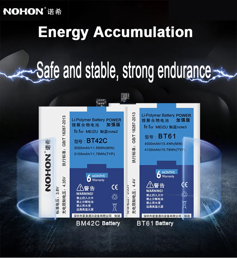 Производитель NOHON BT42C BT40 BT41 BT51 BT53 батарея для Meizu MX4 MX5 MX6 Pro M2 Note M575M M575U высокой емкости Замена Бесплатный инструмент
