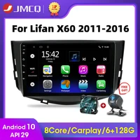 jmcq 9 android 10 2g32g 2din 4g netwifi dsp car radio multimedia video player for lifan x60 2011 2016 navigation gps 2 din