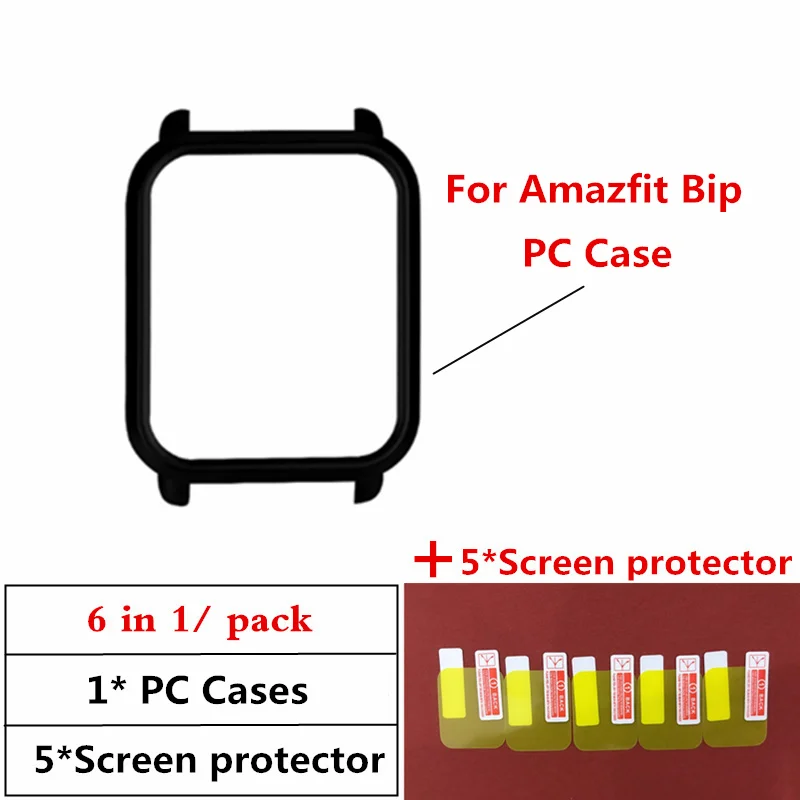 SkeYou 6 в 1/упаковка ПК защитный чехол с защитной пленкой для Xiaomi Amazfit Bip BIT Lite