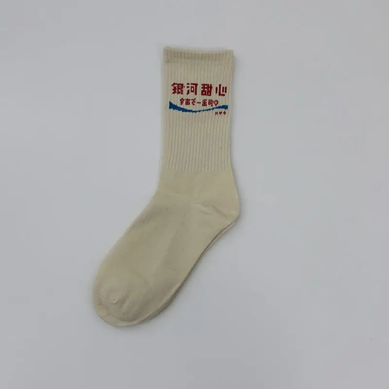 

Women's Socks & Hosiery