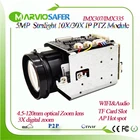 Миниатюрная беспроводная уличная PTZ-камера Starlight, H.265, 5 Мп, 30 шт., сенсор Sony IMX335, Pelco-DP 1080P RTSP