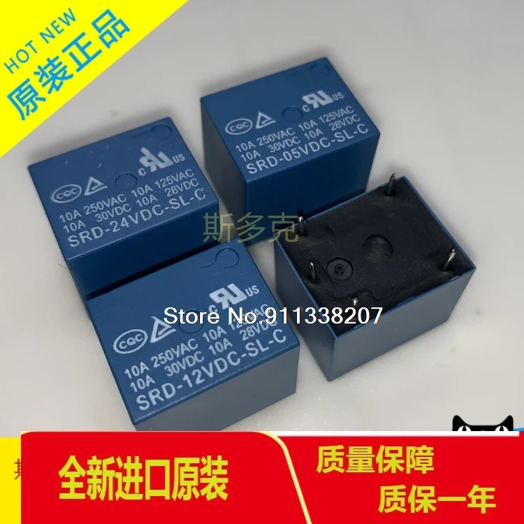 

20PCS/LOT SRD- 05 09 12 24VDC-SL-C 5 10A T73