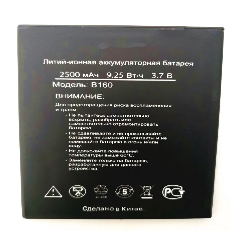 Новый 2500 мА/ч B160 Замена Батарея для DEXP Baterij мА/ч. аккумулятор Мобильный телефон