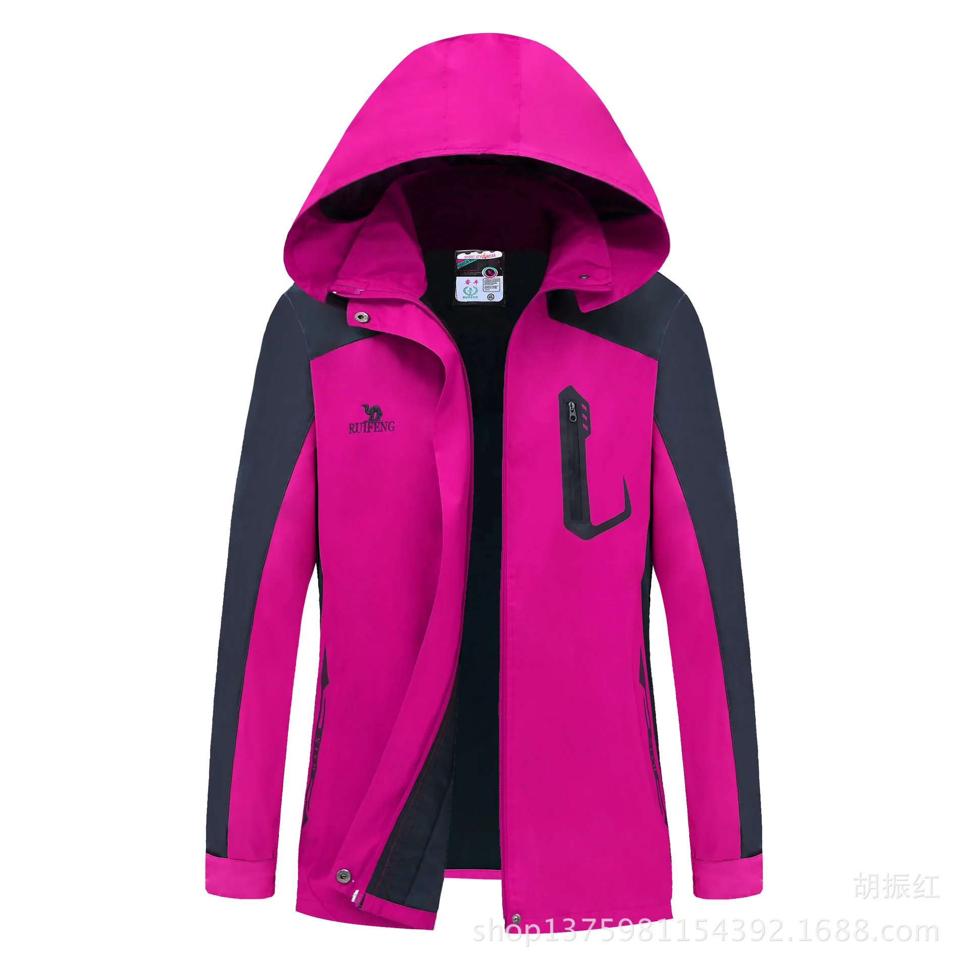 

Men's And Women's Windproof And Waterproof Suits In Summer