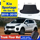 Для Kia Sportage QL 2016 2017 2018 2019 коврик для багажника Задняя Крышка багажника Грузовой лоток ковер Kick протектор автомобильные аксессуары