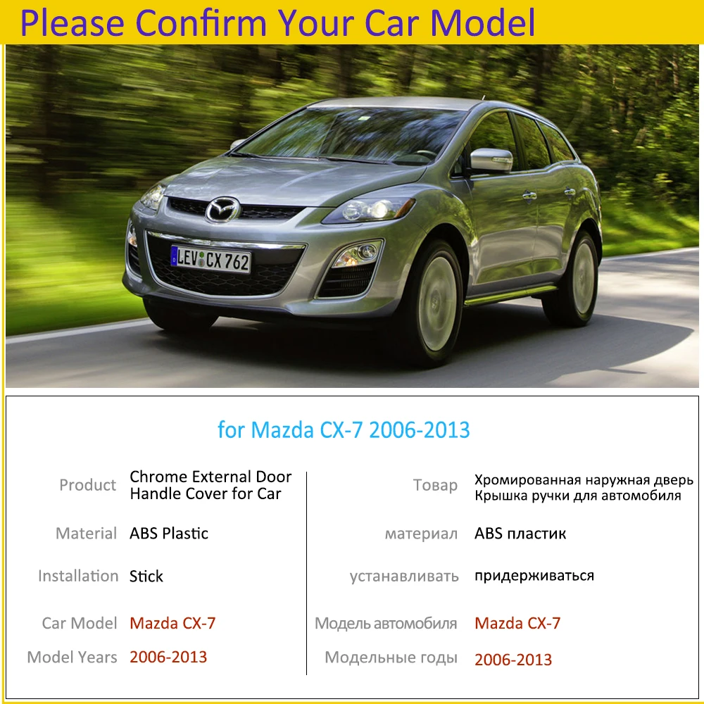 Хромированные ручки крышки для Mazda CX 7 CX7 2006 ~ 2013 автомобиля Ручка Авто аксессуары