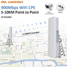 Уличный Wi-fi-роутер 5,8G дальнего действия, 5 км, усилитель сигнала, точка Wi-fi 900 Мбитс, беспроводной мост, CPE Wi-fi антенна AP