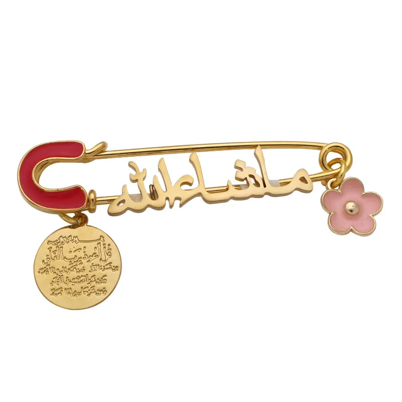 Детская Брошь в виде Корана ванякада мусульманского ислама|Броши| |