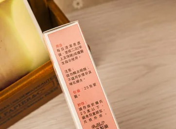Acne, pustular acne, acne vulgaris special effect anti-inflammatory acne gel 25gm