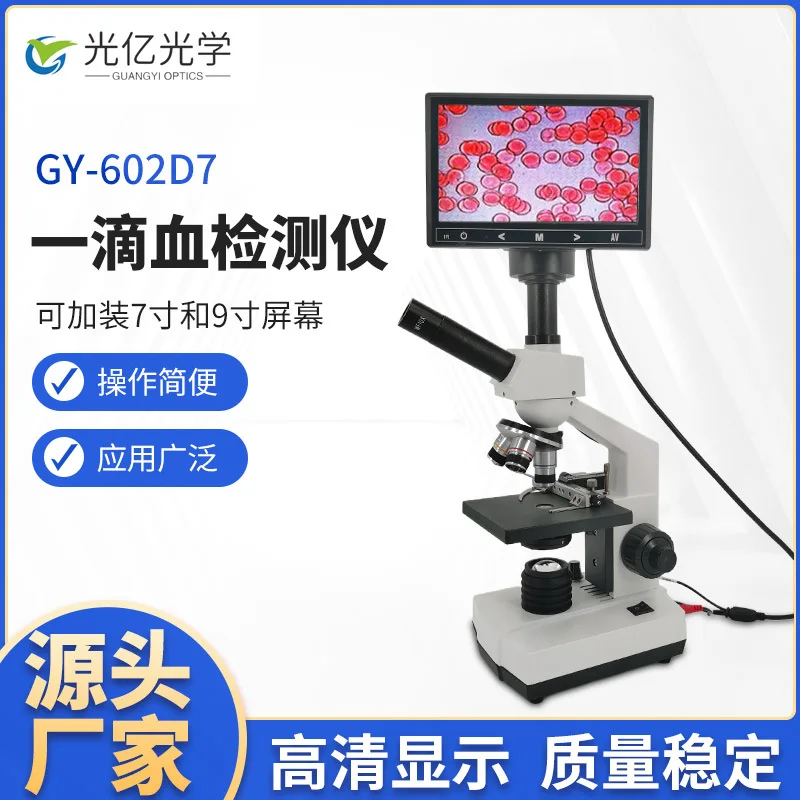 

Monocular a drop of blood detector GY-602D7 beauty medical a drop of blood optical biological microscope