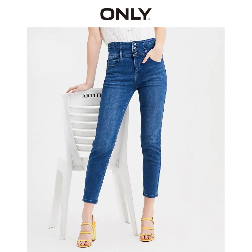 Только женские облегающие укороченные джинсы с высокой посадкой | 120149616 Женская