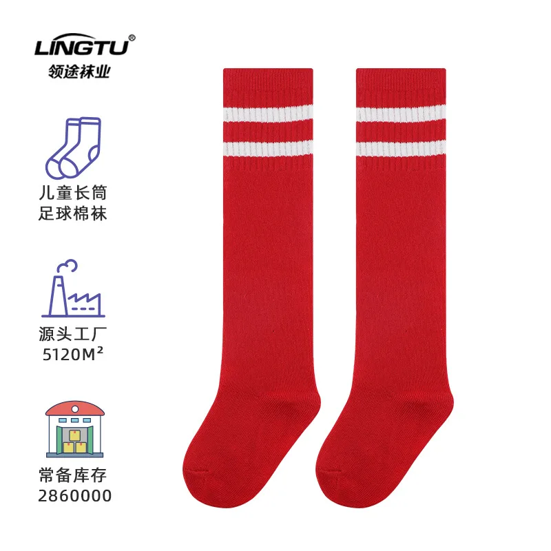 

6 цветов детские спортивные Бейсбольные футбольные Простые Длинные носки выше колена гольфы для хоккея для мальчиков 2 пары