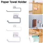 Кухонный держатель для бумажных полотенец, самоклеящаяся стойка для рулонов туалетной бумаги, настенная подставка под шкаф, держатель для бумажных полотенец в ванную комнату