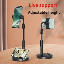 Mobile Phone Desktop Stand Adjustable Live Broadcast Stand Lifting Telescopic Tablet Smart Phone Accessories Support Stand