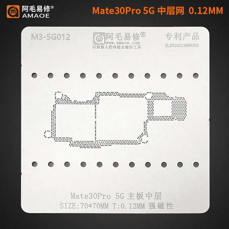 Amaoe   BGA    Huawei Mate30pro 4G 5G 0, 12