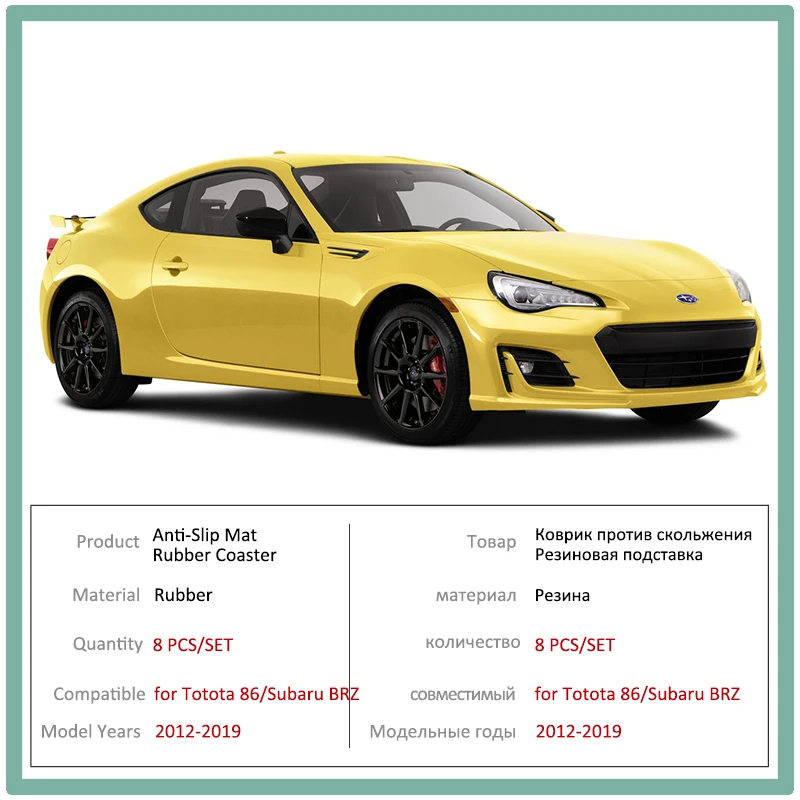 Противоскользящая резиновая подушка для автомобильной двери красная прокладка