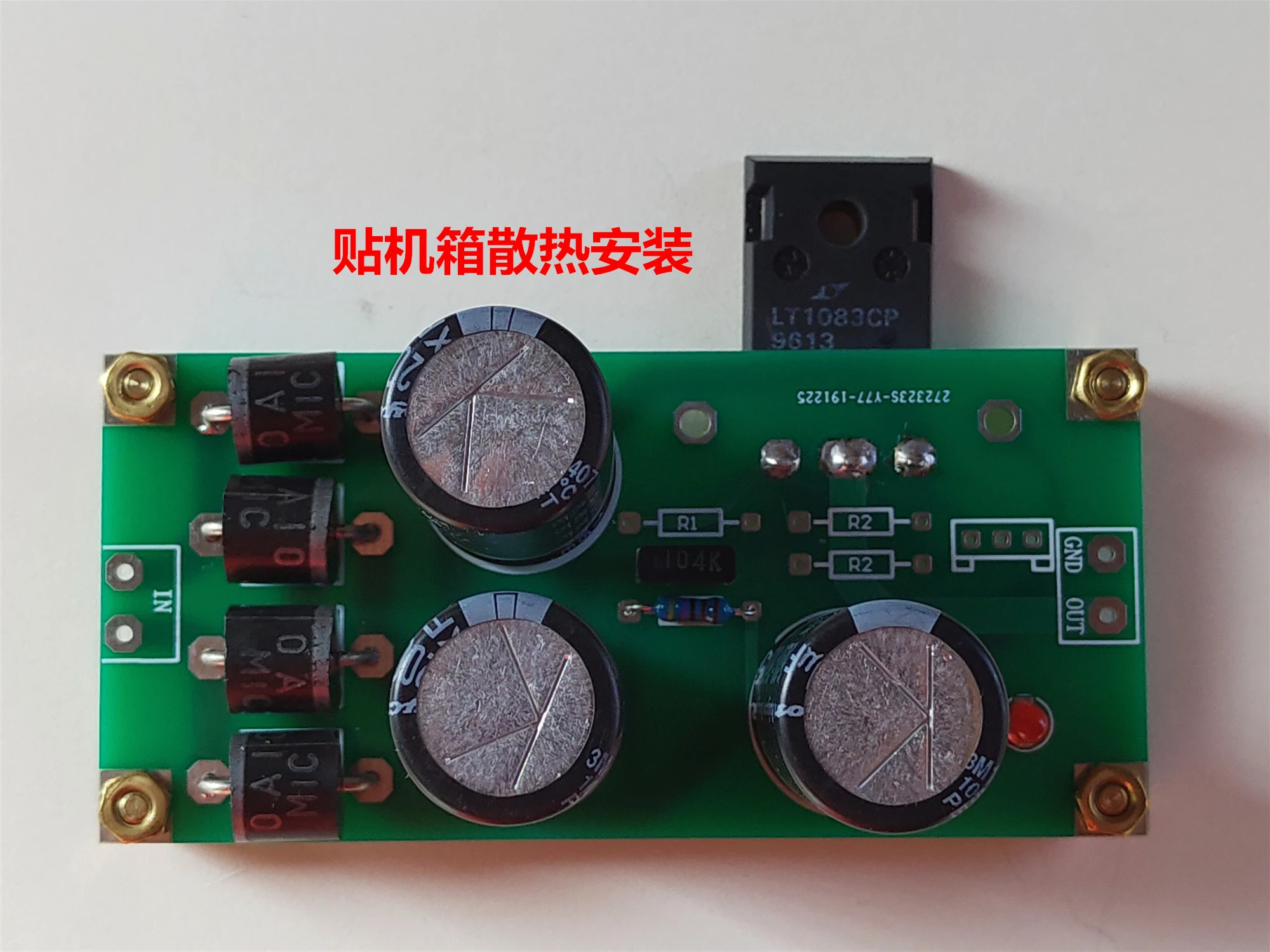 LT1083 блок питания Raspberry Pi жесткий диск электронное пианино интерфейс фронтального